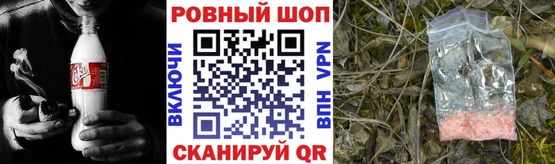 Купить закладку Чистополь MEGA как войти  ГАШИШ  Бошки Шишки  Alpha-PVP 