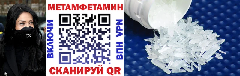 цена Чистополь omg ссылка АМФ VHQ