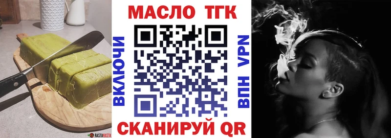 нарко площадка клад  Чистополь  Печенье с ТГК марихуана  купить  сайты 