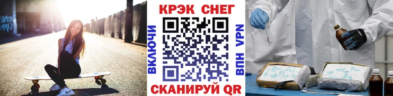 Кокаин Fish Scale  купить наркоту  Чистополь 