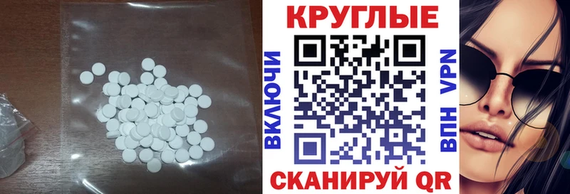 Ecstasy 300 mg  Чистополь 