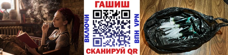 ГАШИШ Cannabis  kraken зеркало  нарко площадка клад  Чистополь 