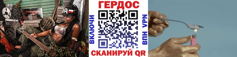 Героин белый  закладка  Чистополь 