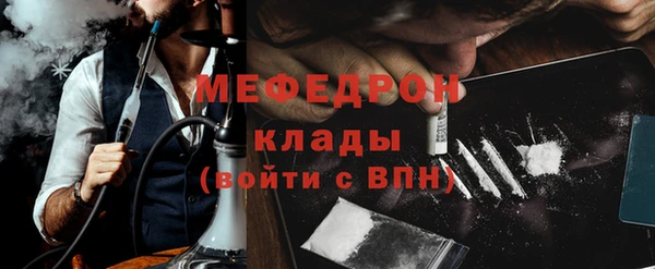 амф Гусиноозёрск