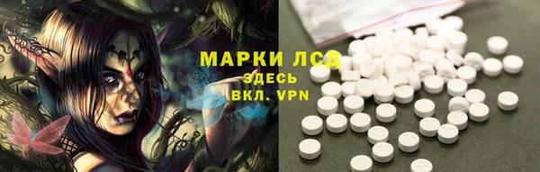дистиллят марихуана Дмитровск