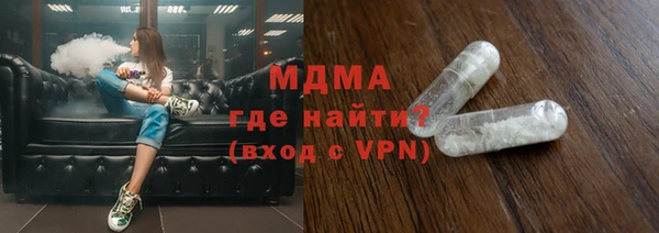 дистиллят марихуана Дмитровск