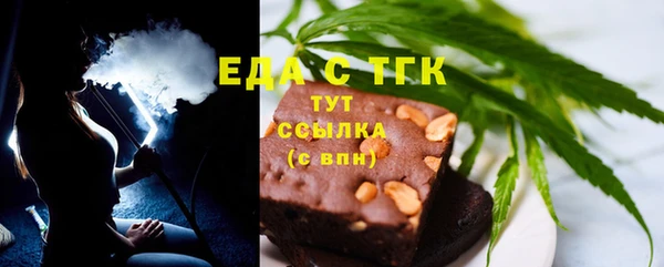 амф Гусиноозёрск