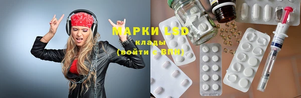 дистиллят марихуана Дмитровск