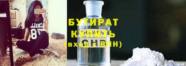 амф Гусиноозёрск
