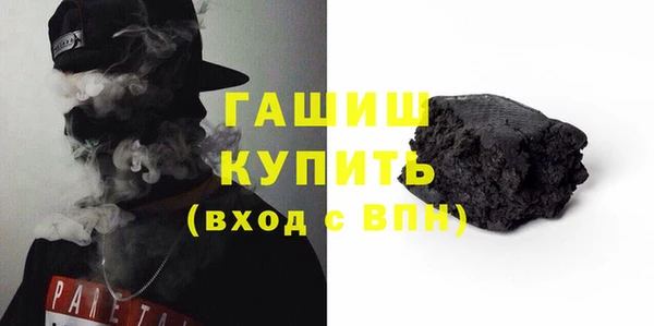 стаф Гусев