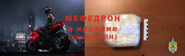 кокс Гусь-Хрустальный