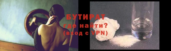 амф Гусиноозёрск