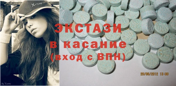 амф Гусиноозёрск