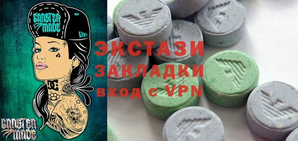 стаф Гусев