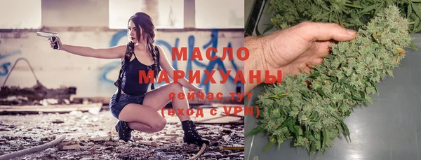 дистиллят марихуана Дмитровск