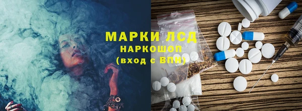мескалин Дмитров