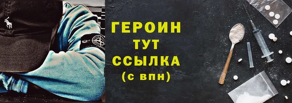 стаф Гусев