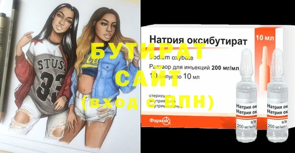 дистиллят марихуана Дмитровск