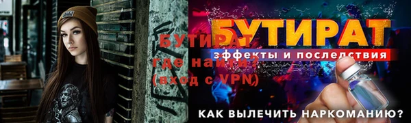 стаф Гусев