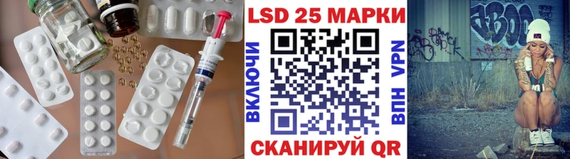 ЛСД экстази кислота  Чистополь 