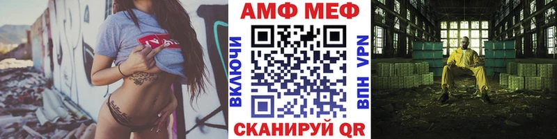 закладка  Чистополь  Метамфетамин пудра 