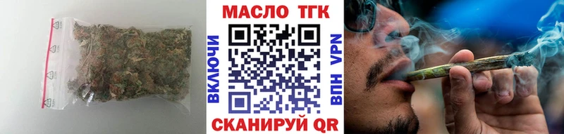 ТГК жижа Чистополь