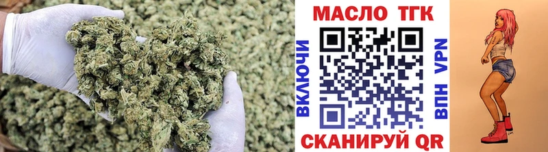 ТГК концентрат  Чистополь 